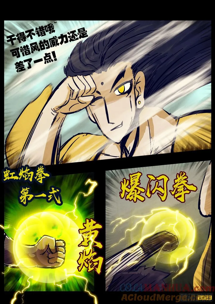 262集 第5页