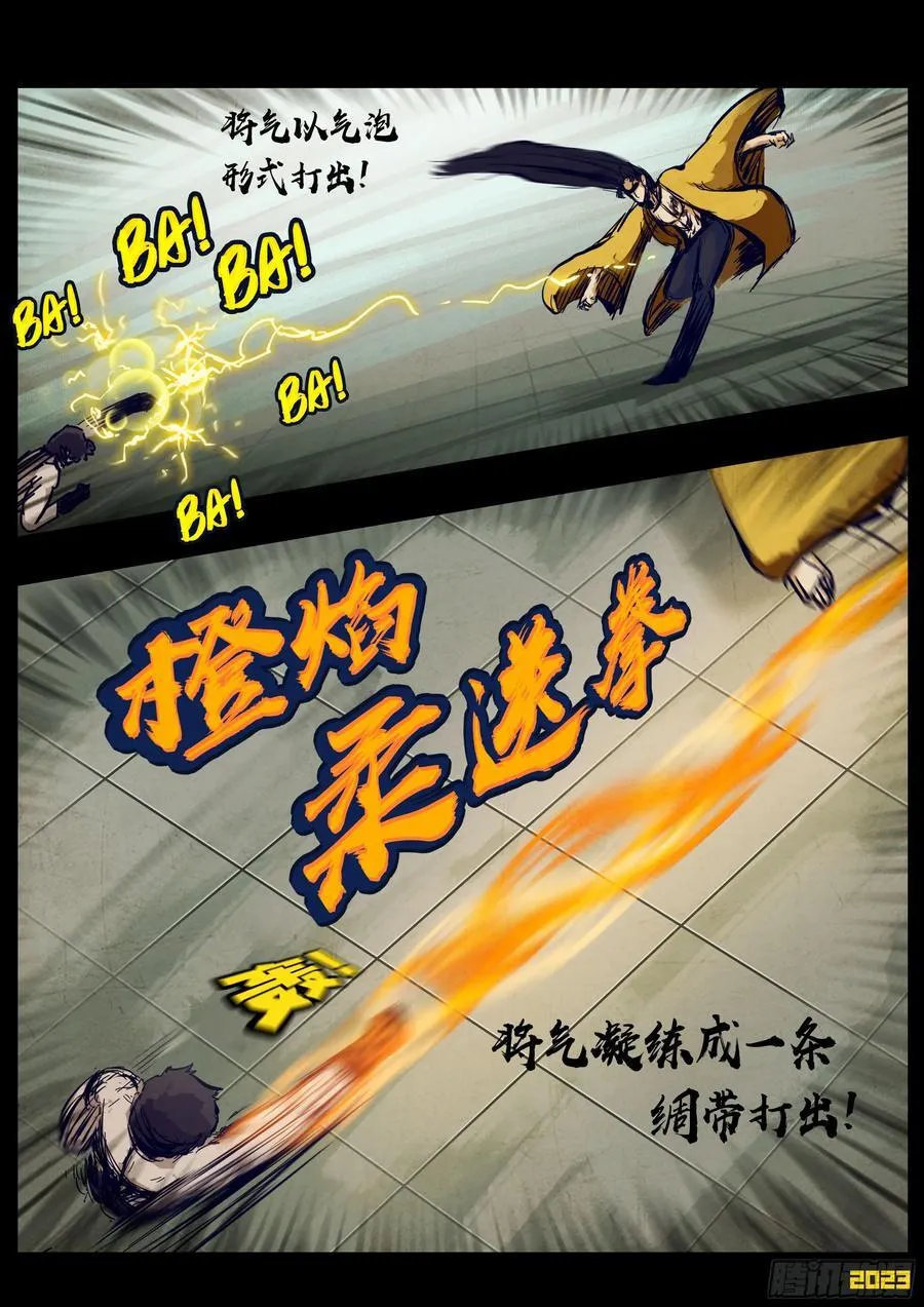 262集 第6页