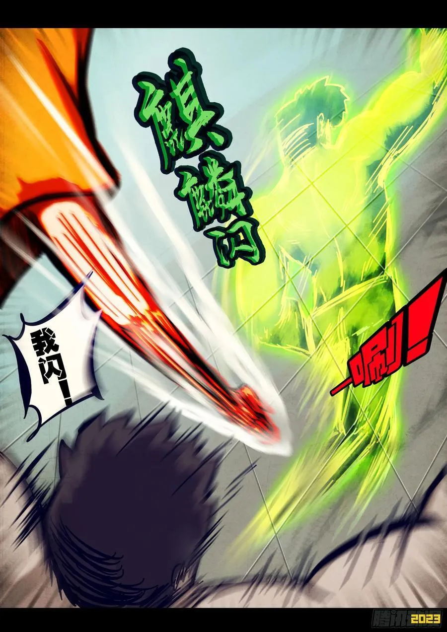262集 第8页
