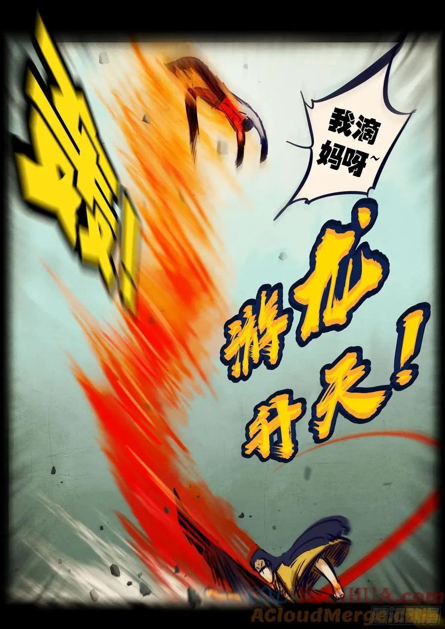262集 第9页