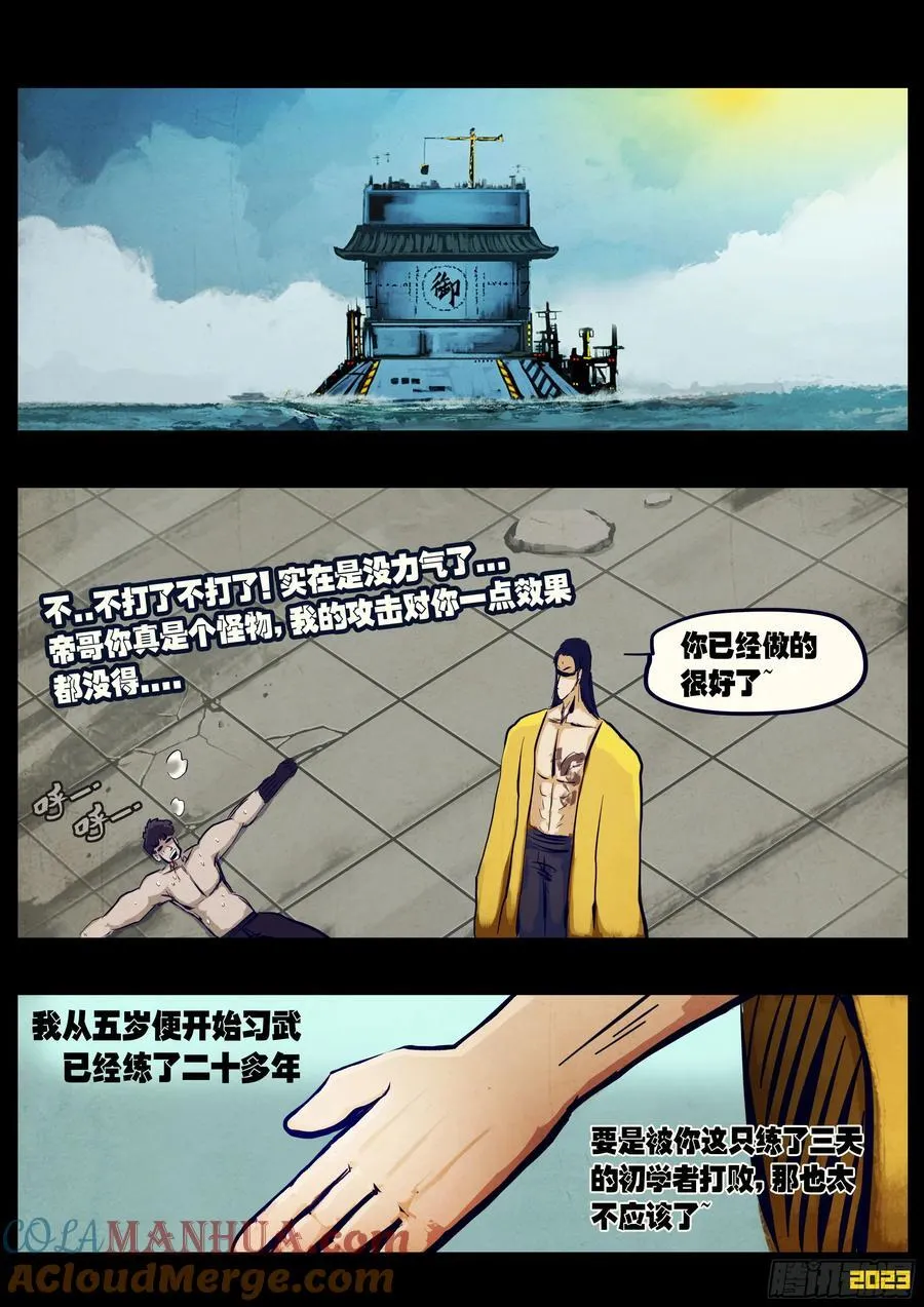 262集 第11页