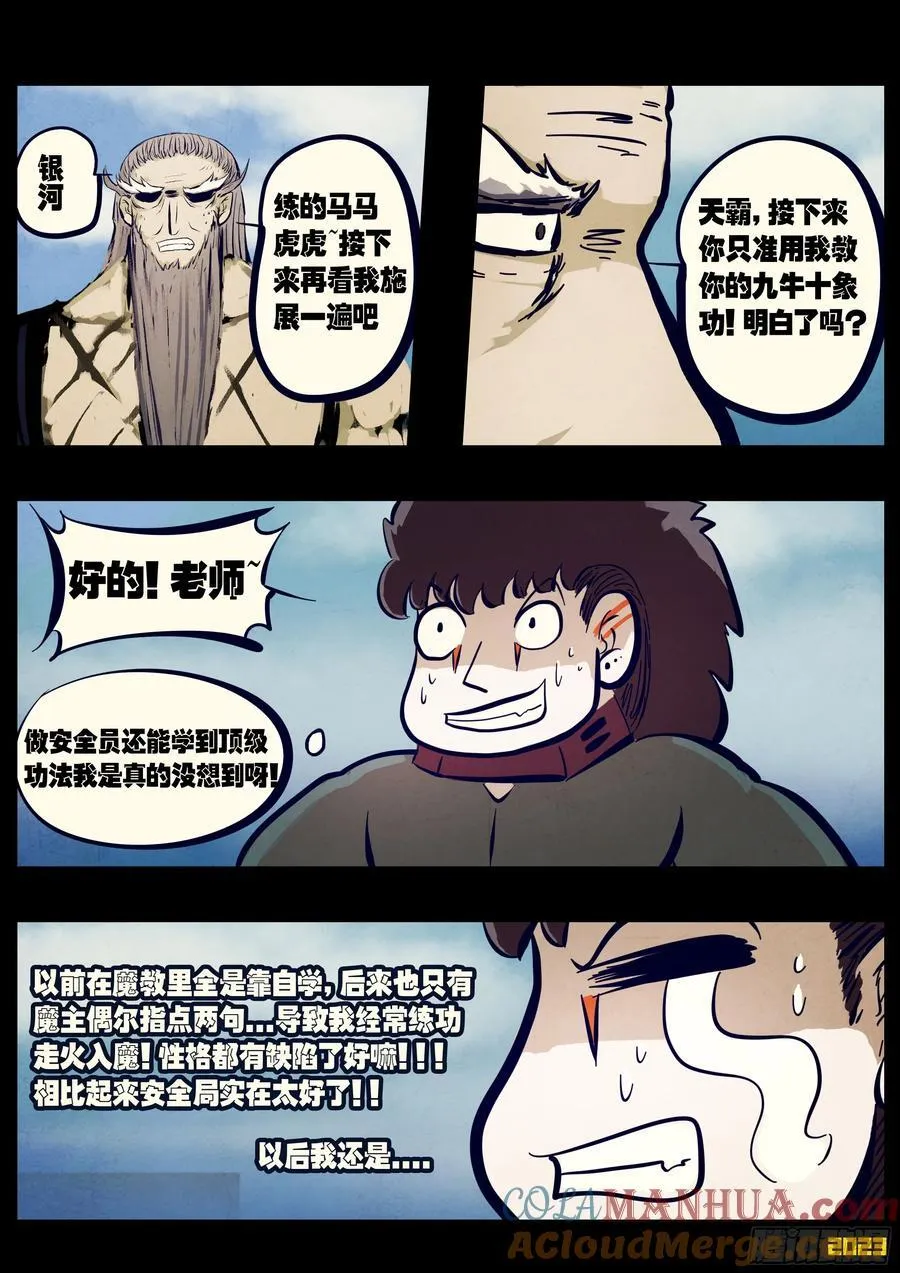 262集 第13页