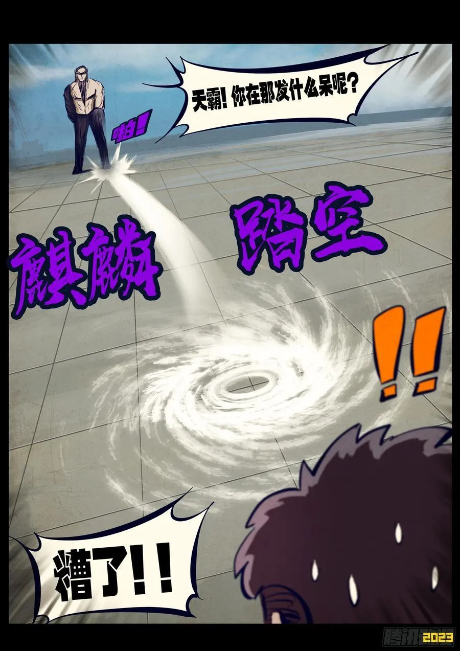 262集 第14页