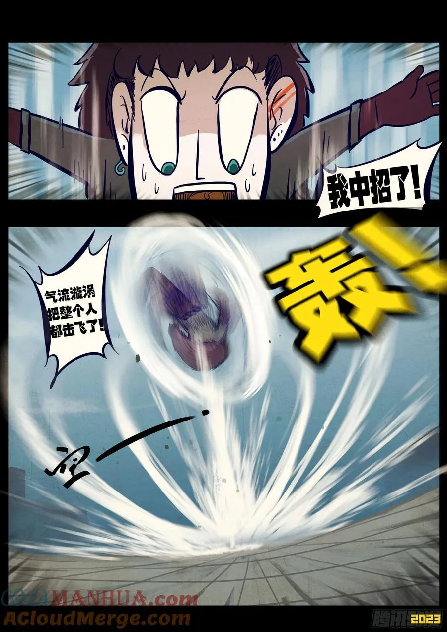 262集 第15页