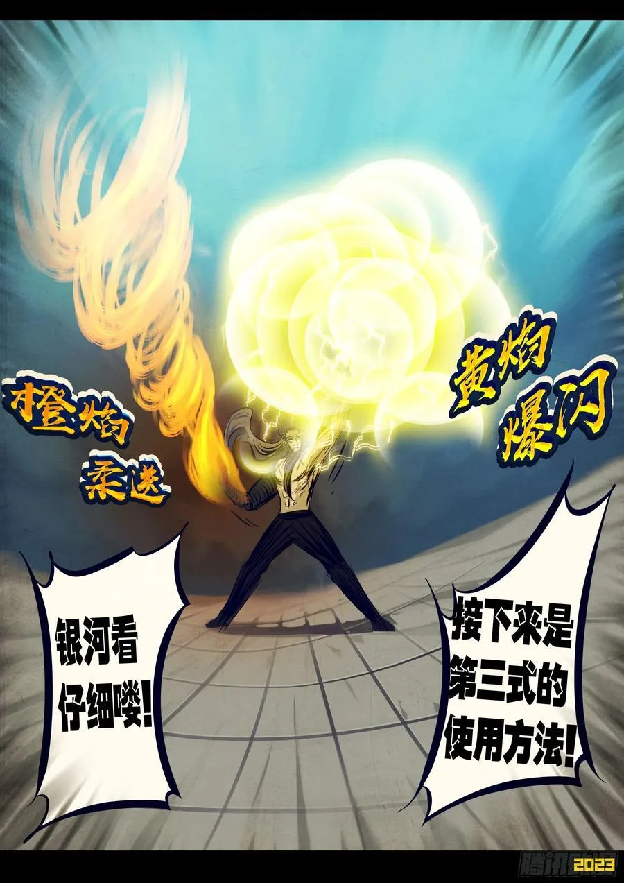 262集 第16页