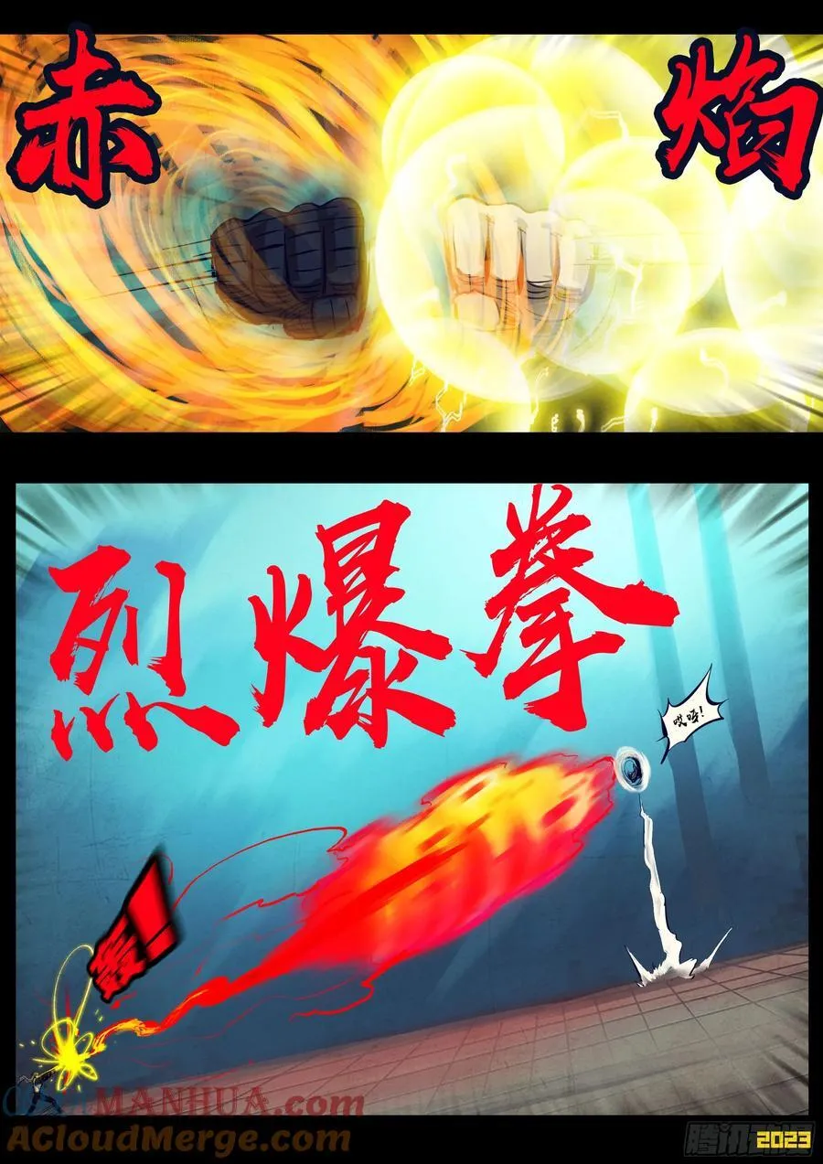 262集 第17页