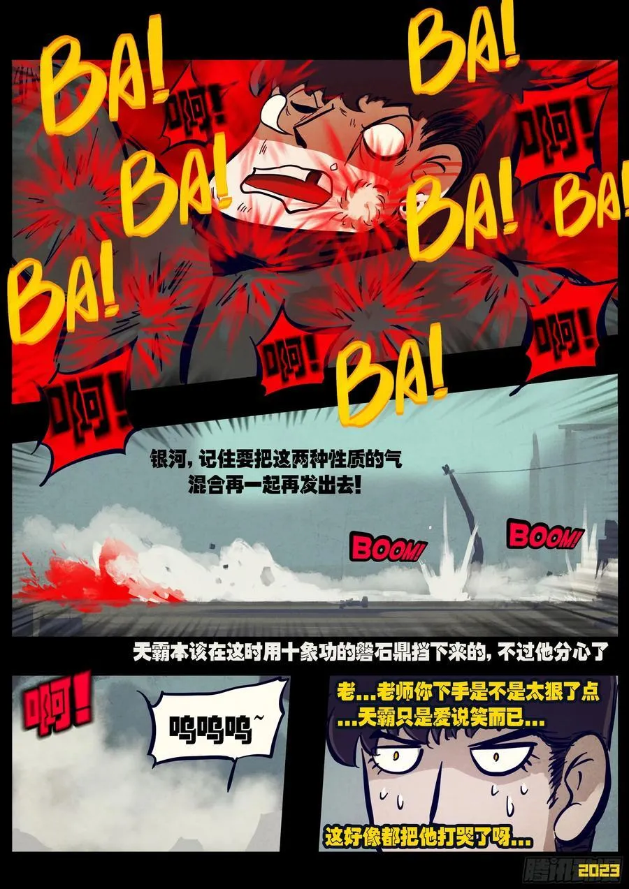 262集 第18页