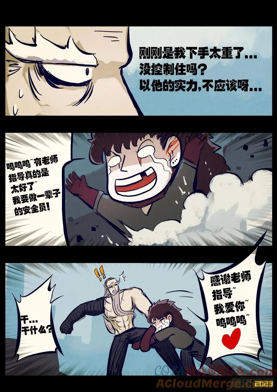 262集 第19页