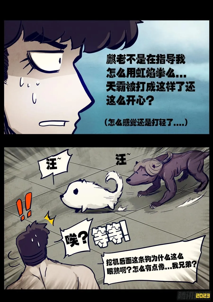 262集 第20页