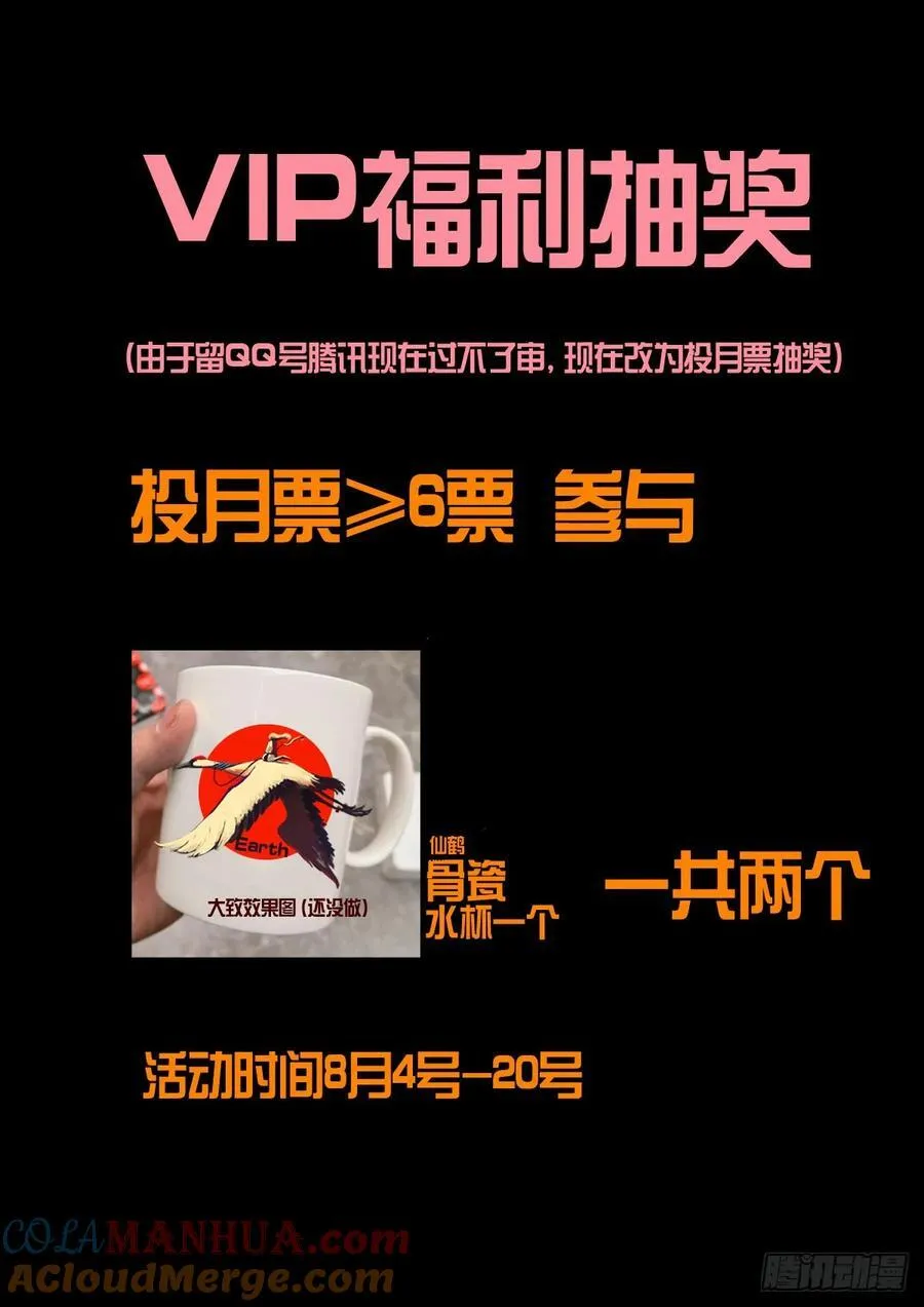262集 第21页