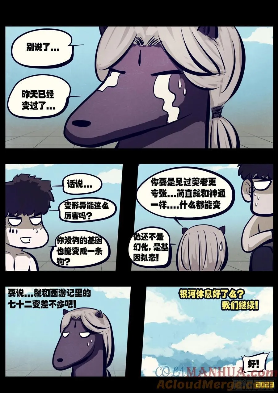 263集 第3页
