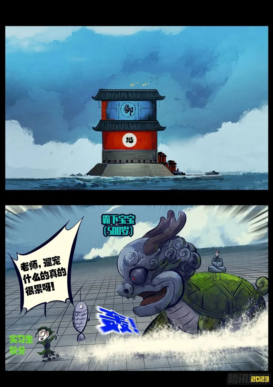 263集 第4页