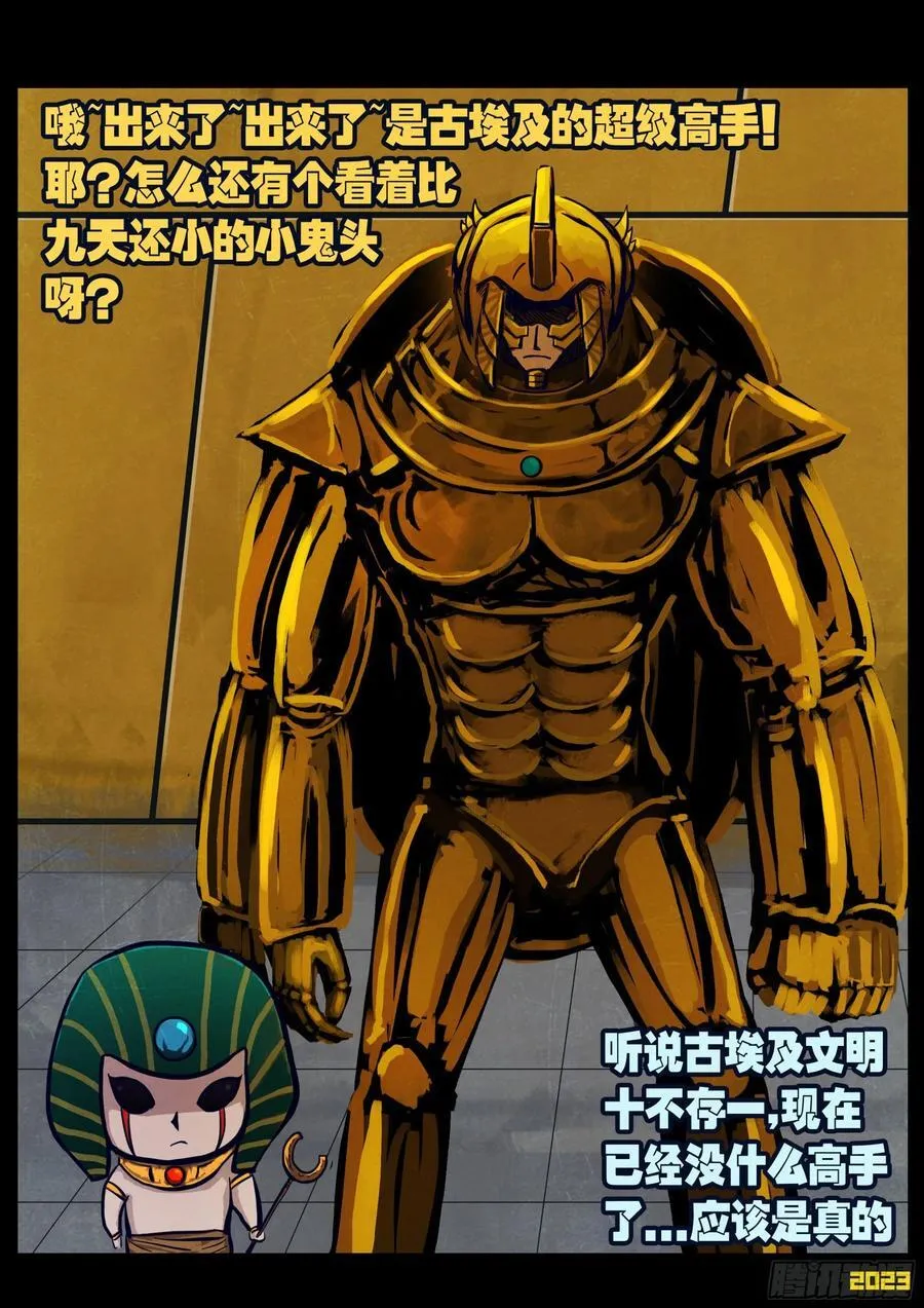 263集 第8页