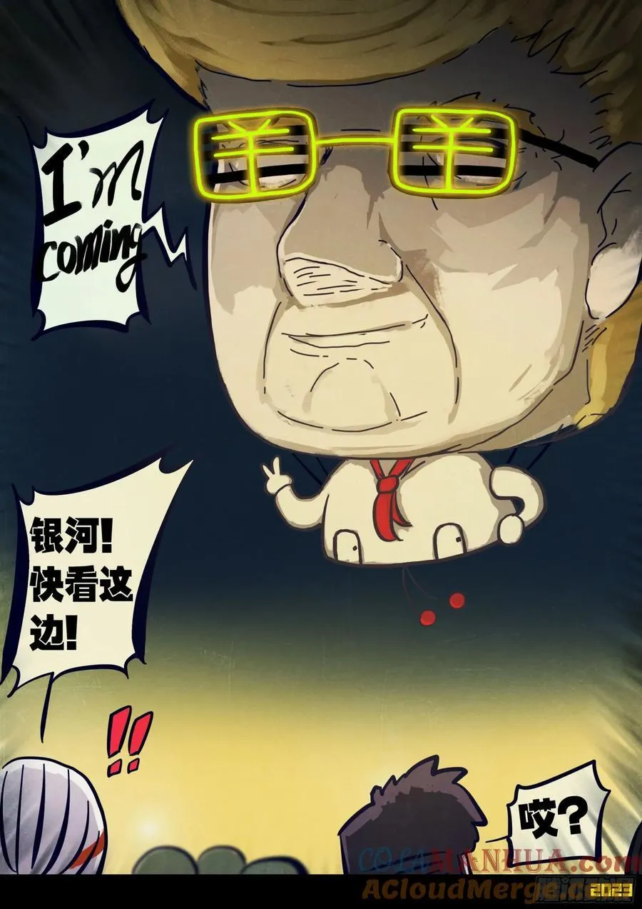 263集 第11页