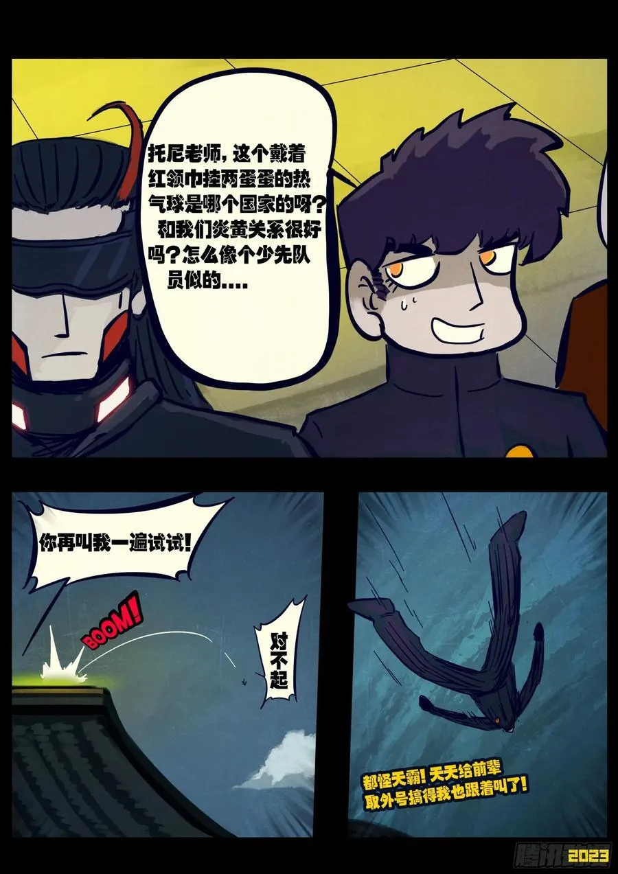 263集 第12页