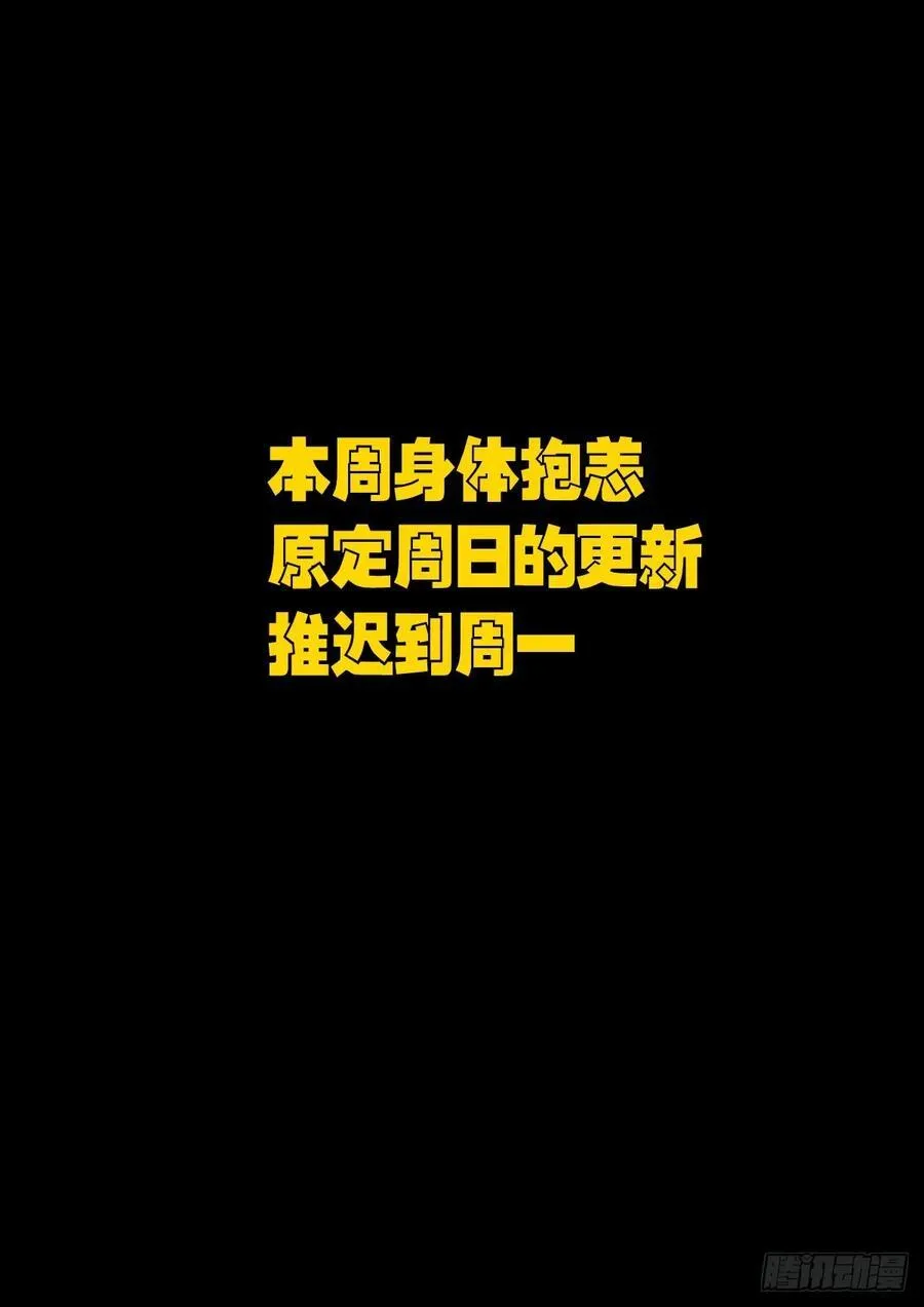 263集 第14页