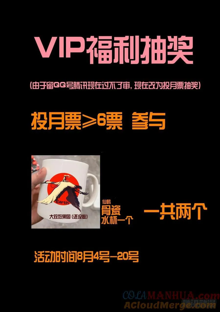263集 第15页