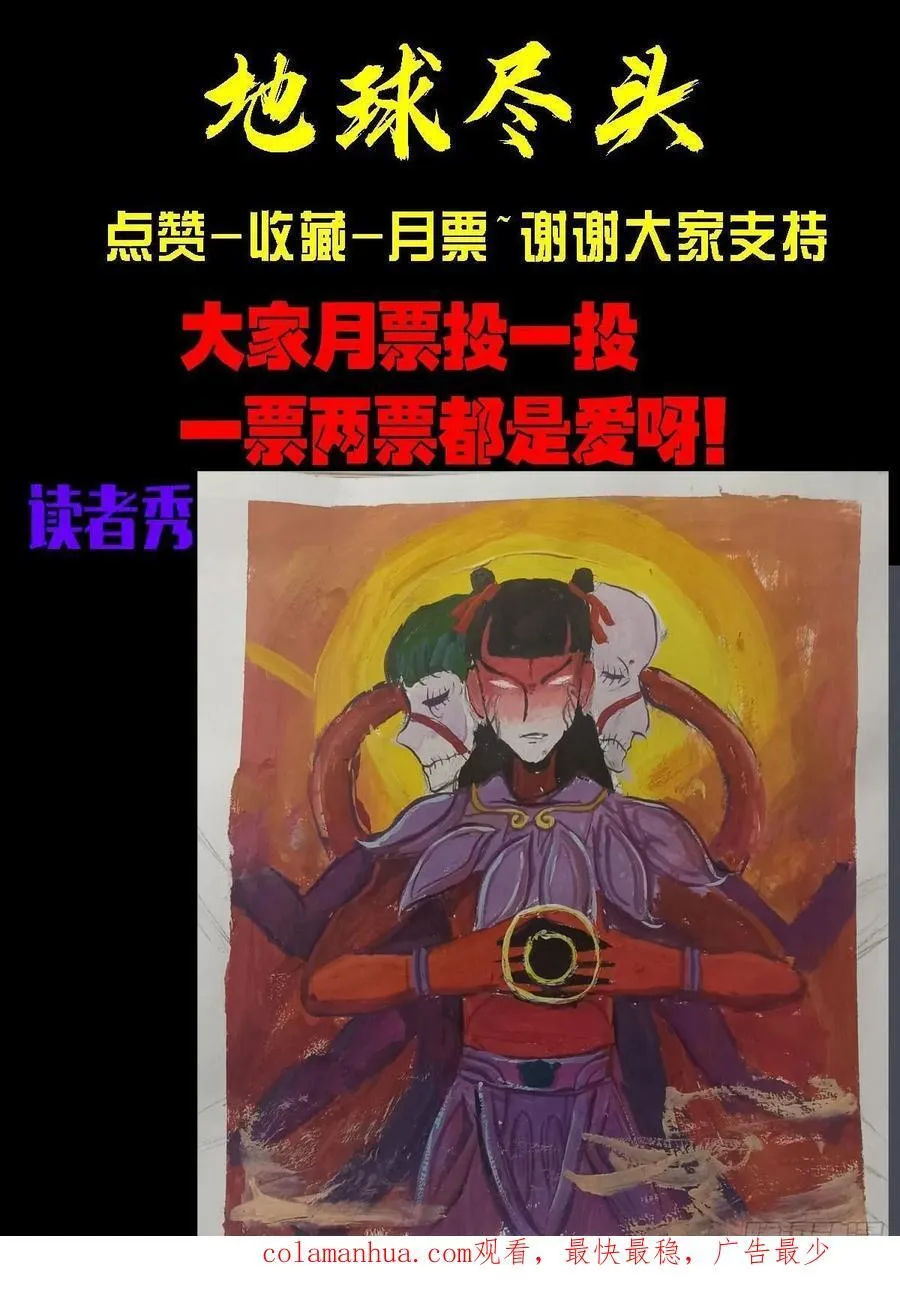 263集 第16页