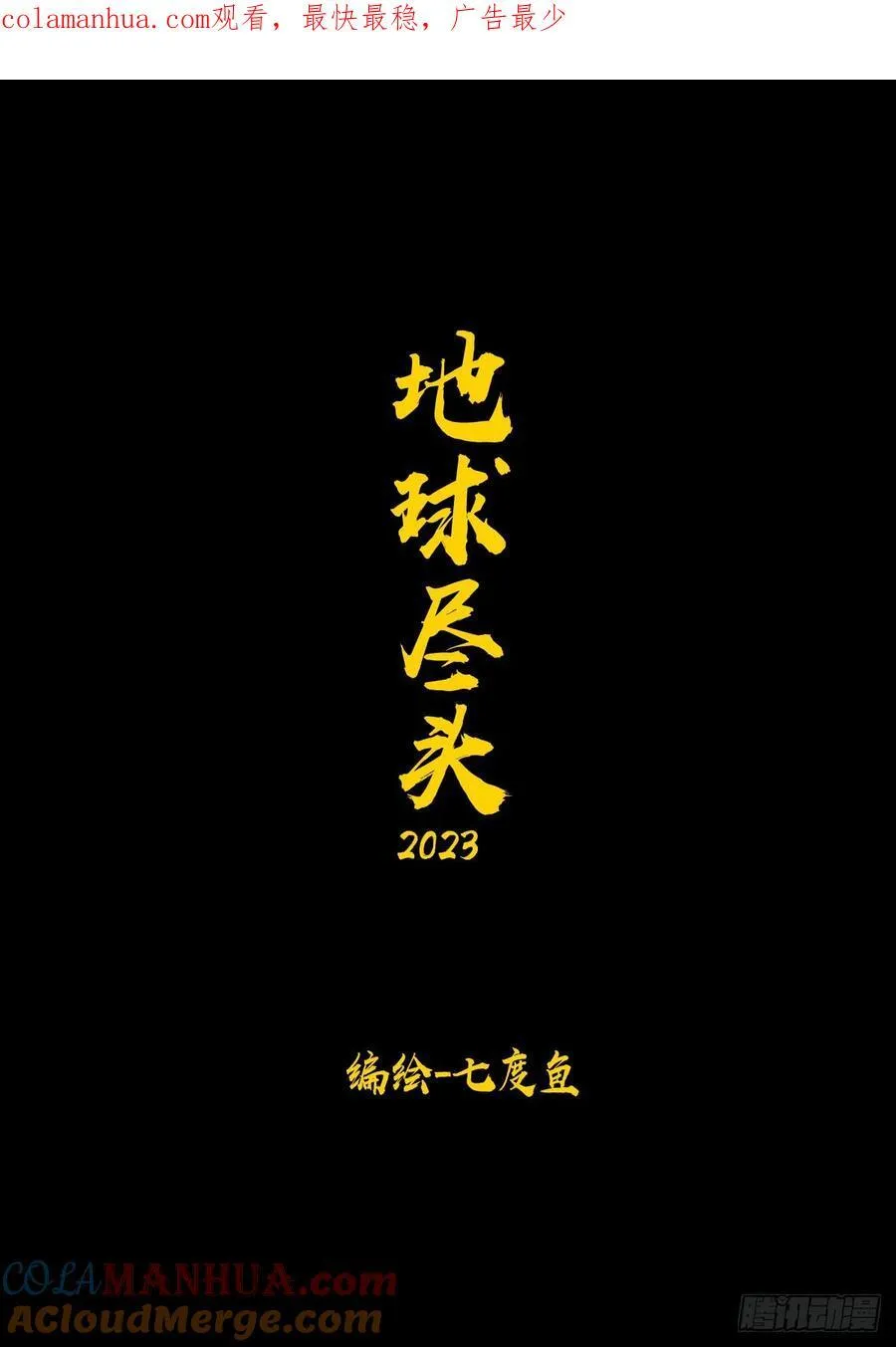264集 第1页