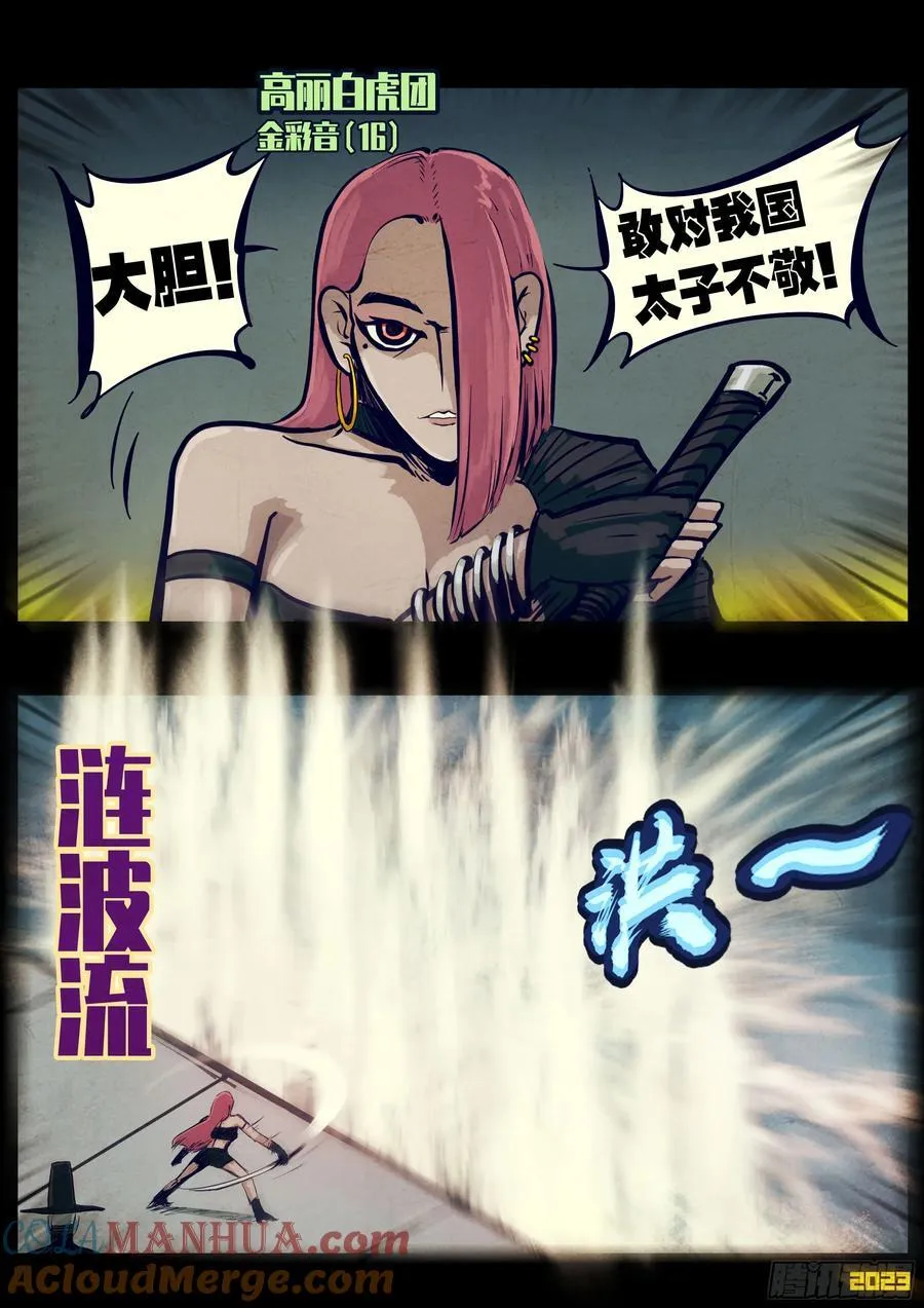 264集 第2页