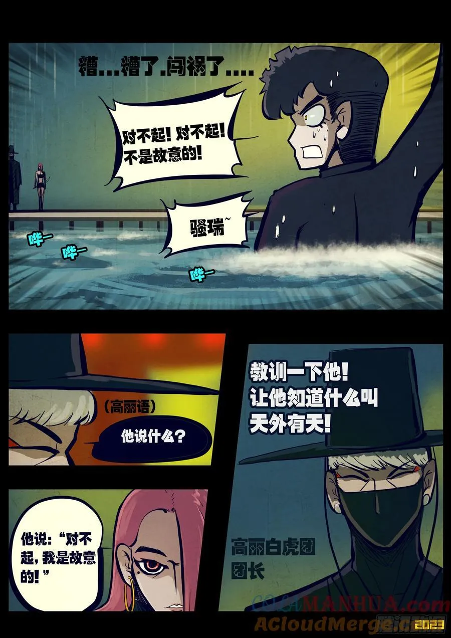 264集 第3页