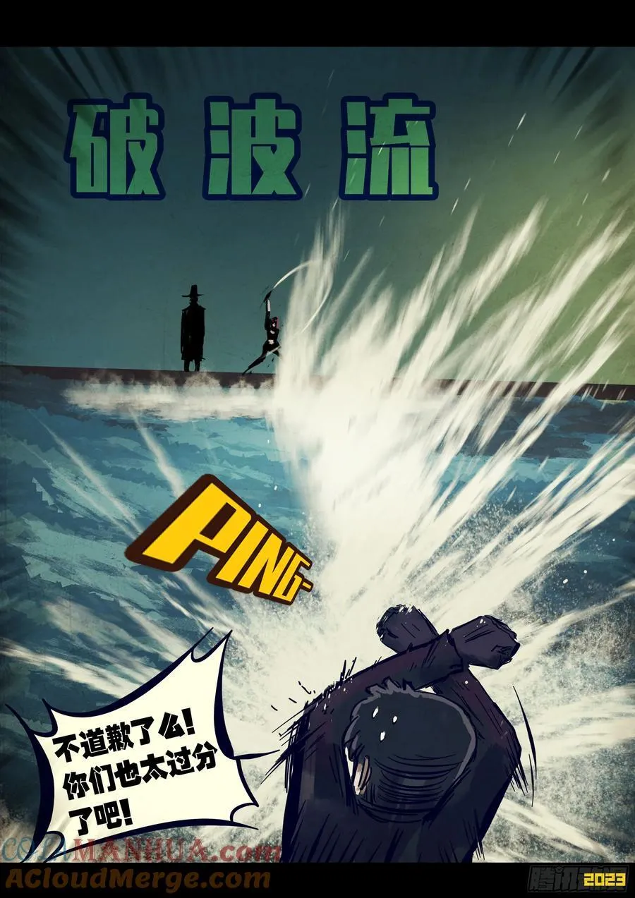 264集 第4页