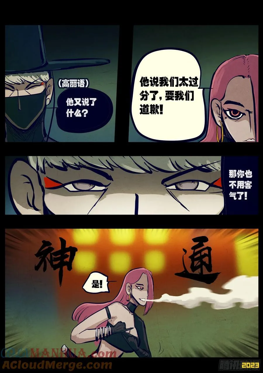 264集 第5页