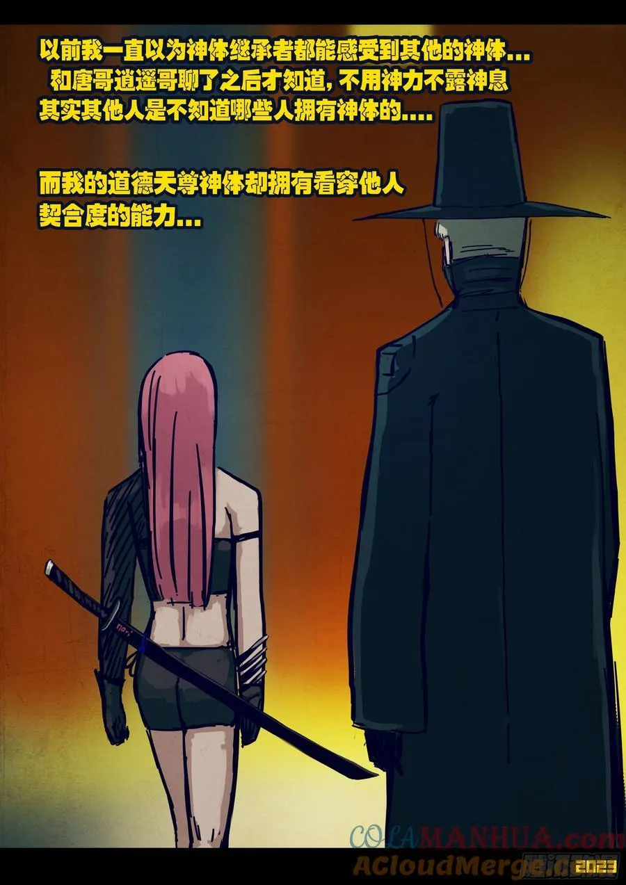 264集 第9页