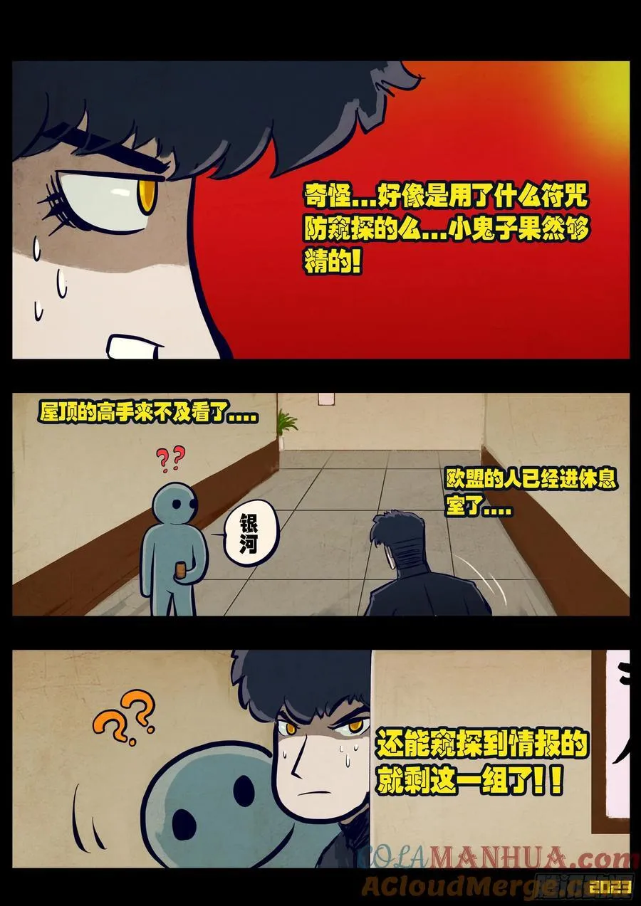 264集 第12页