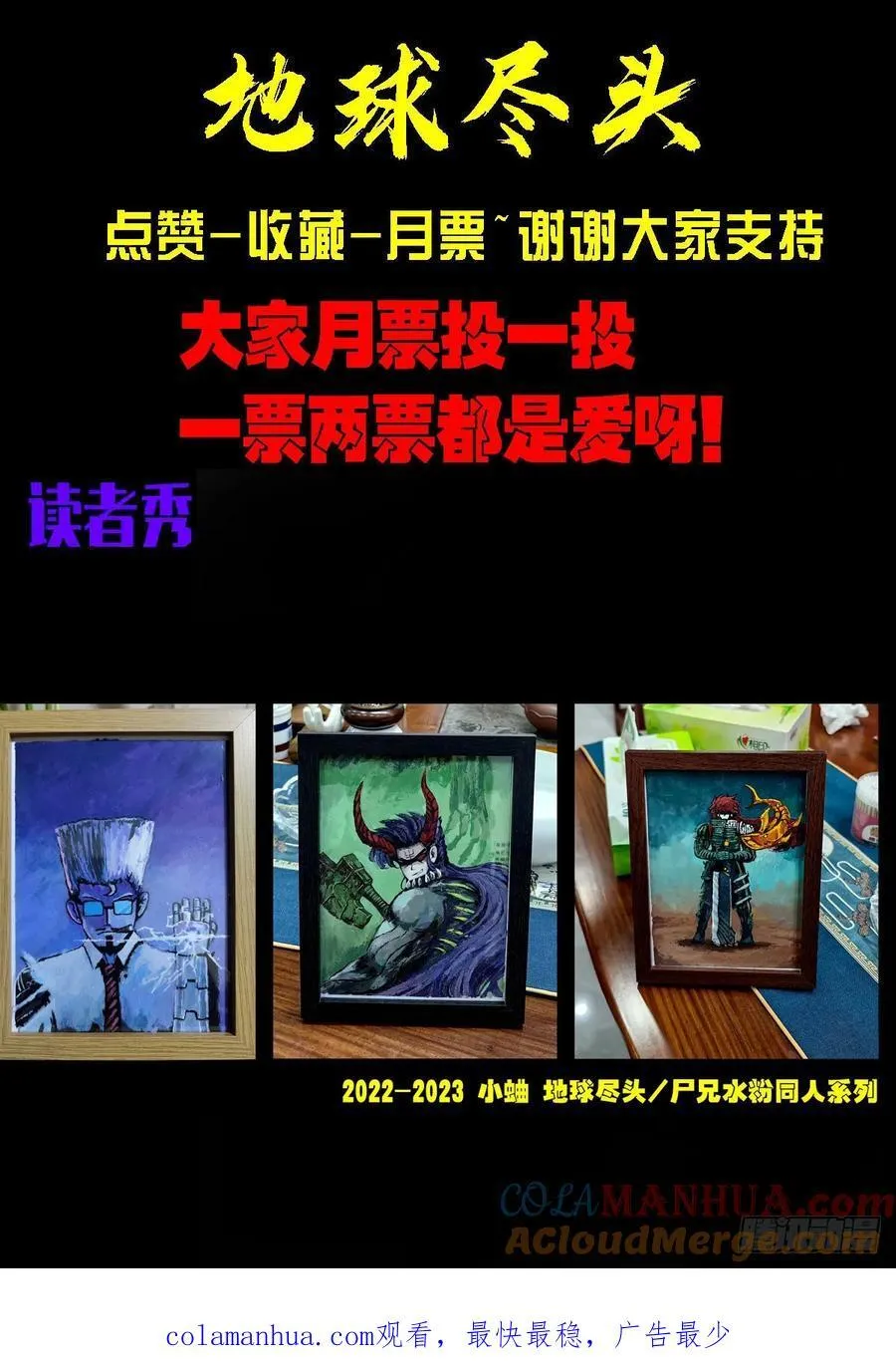 264集 第14页