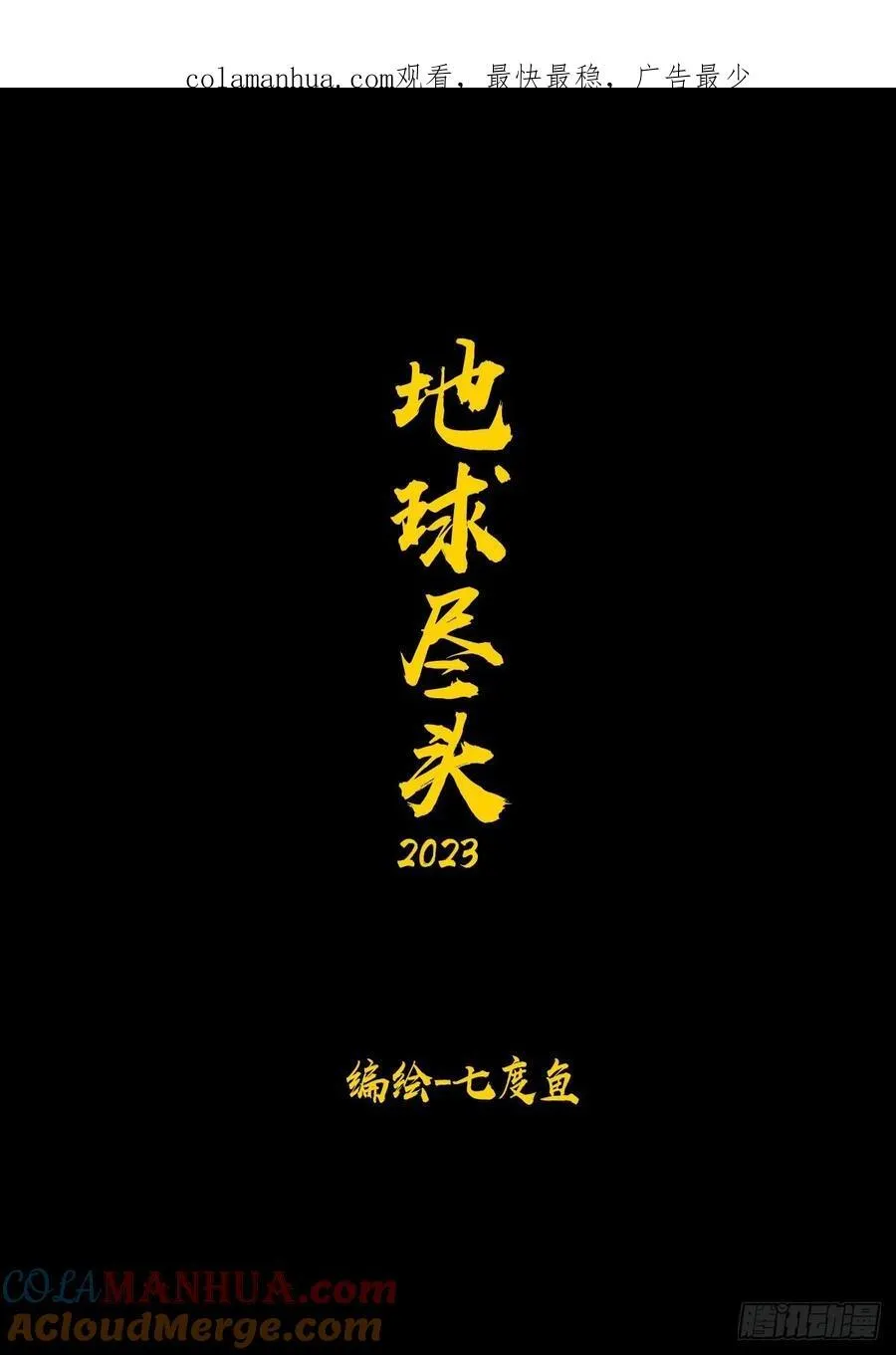 265集 第1页