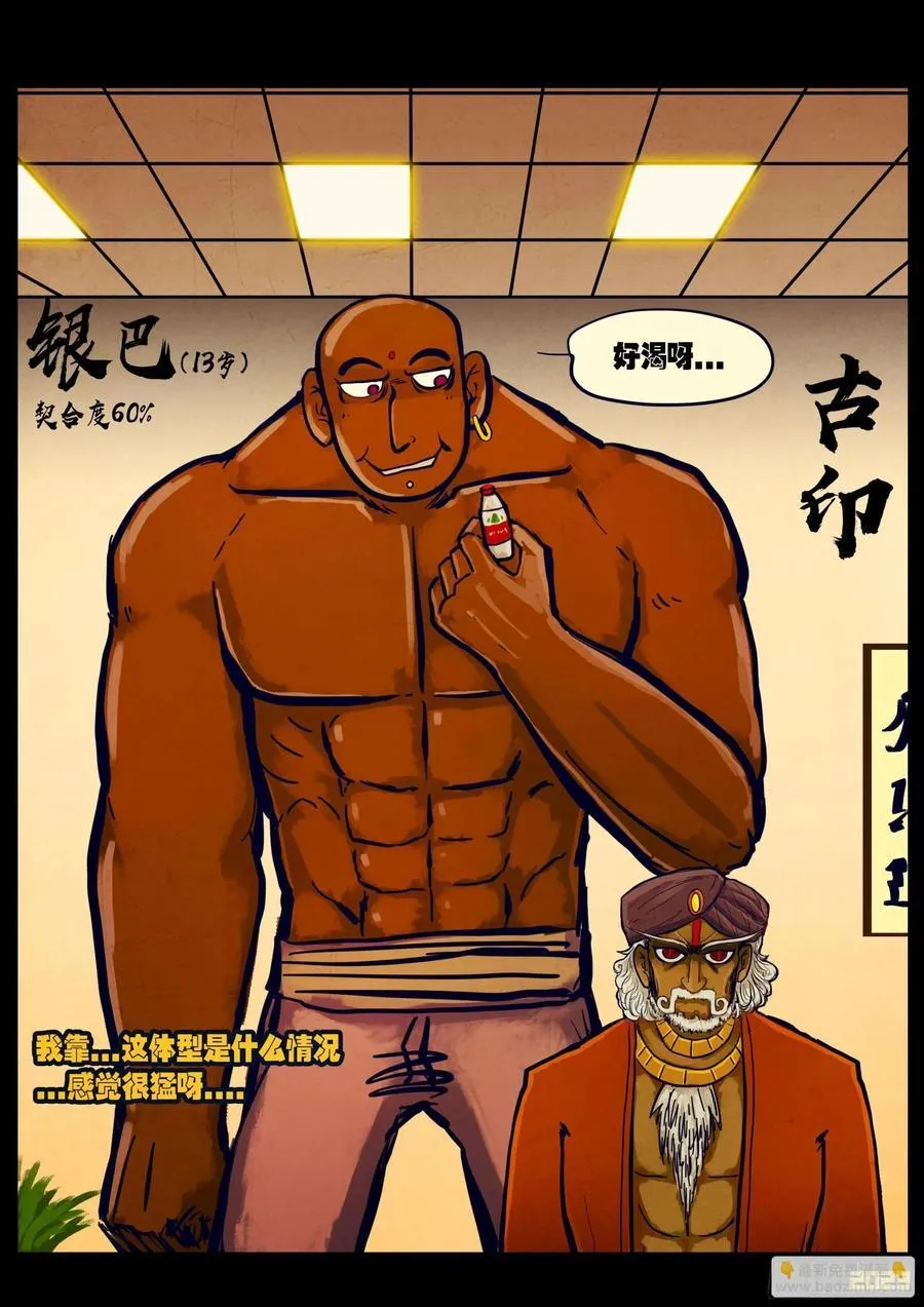 265集 第2页