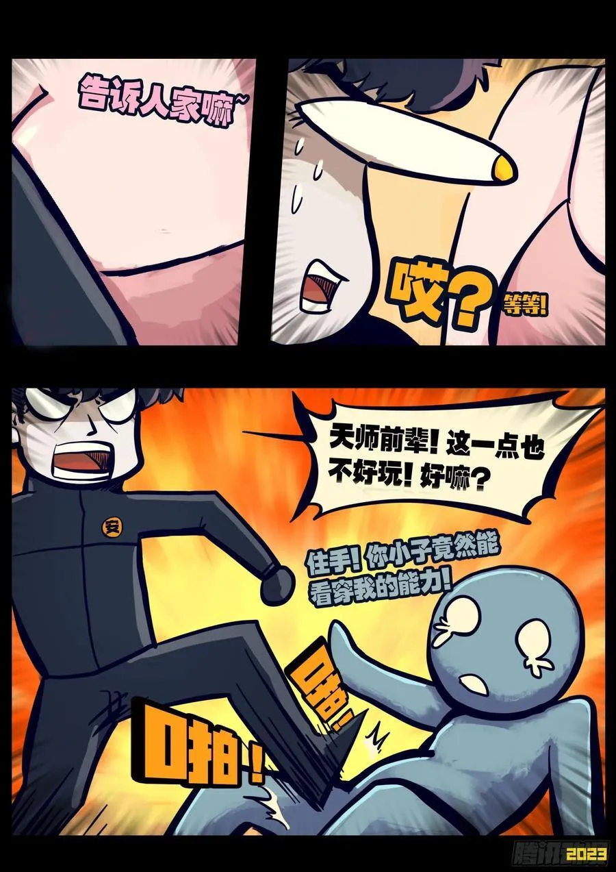265集 第4页