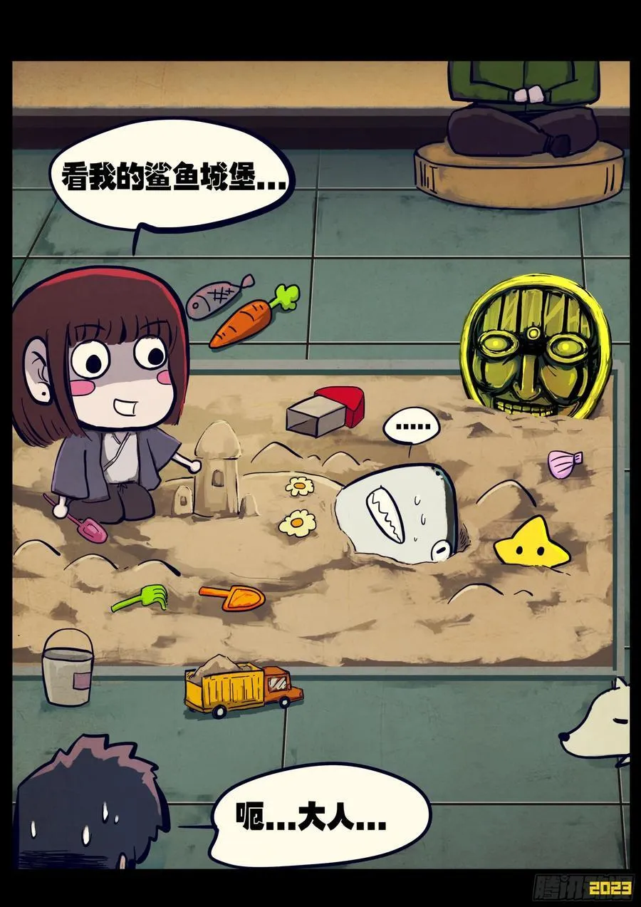 265集 第6页