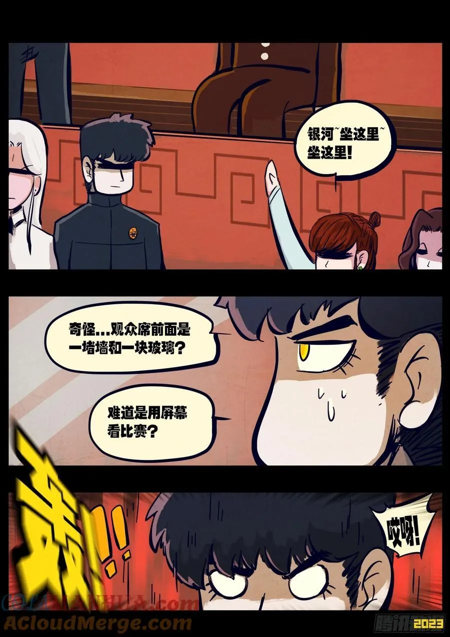 265集 第9页