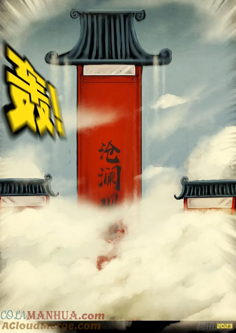 265集 第11页