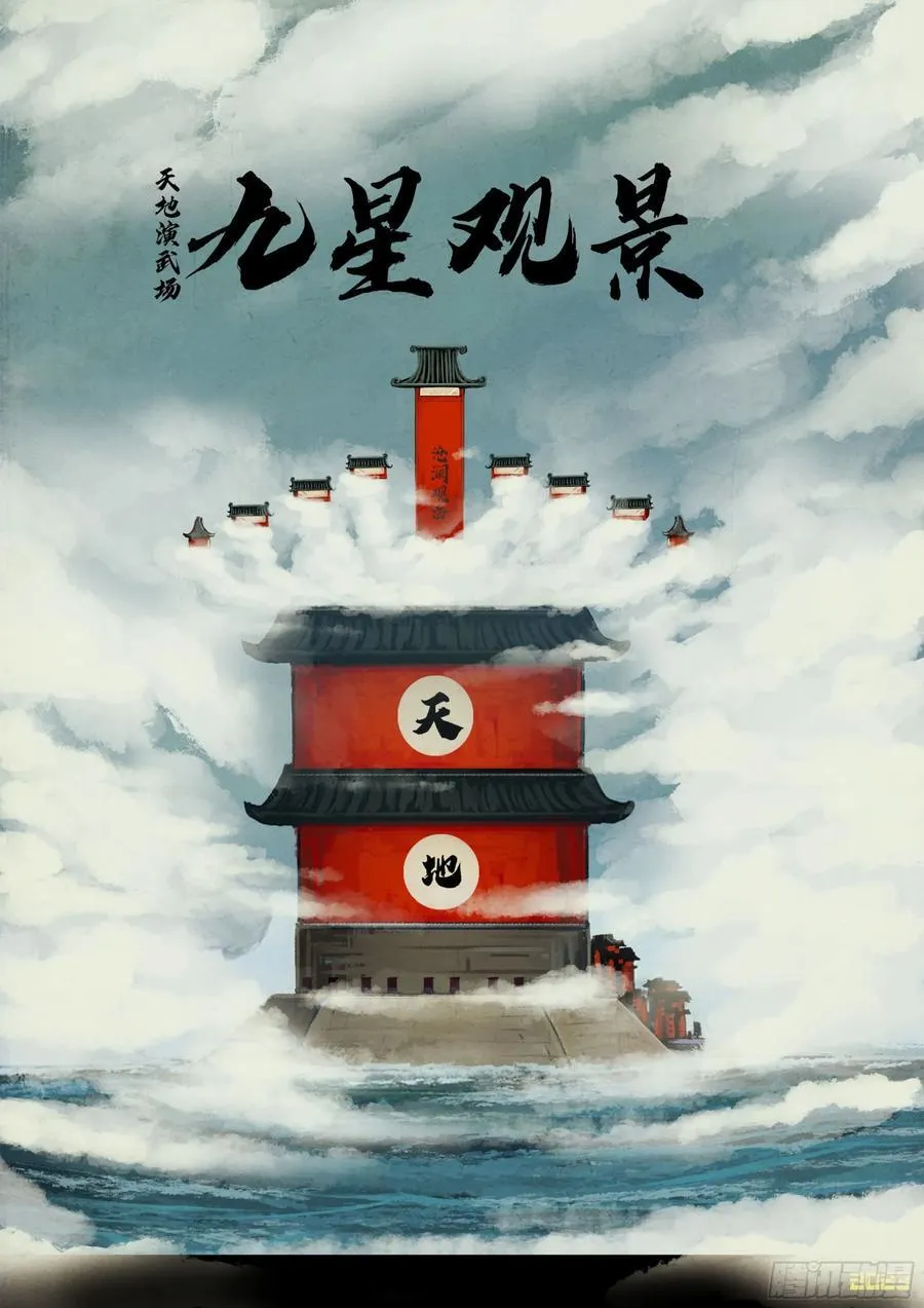 265集 第12页
