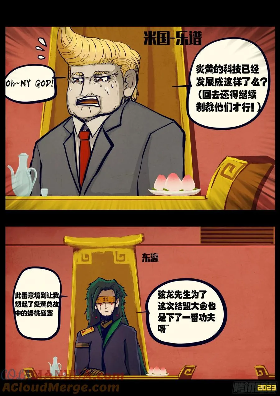 265集 第13页