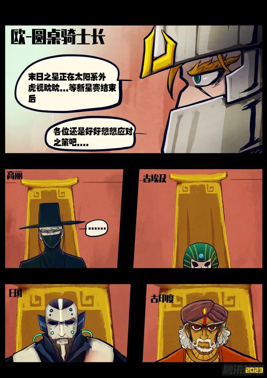 265集 第14页