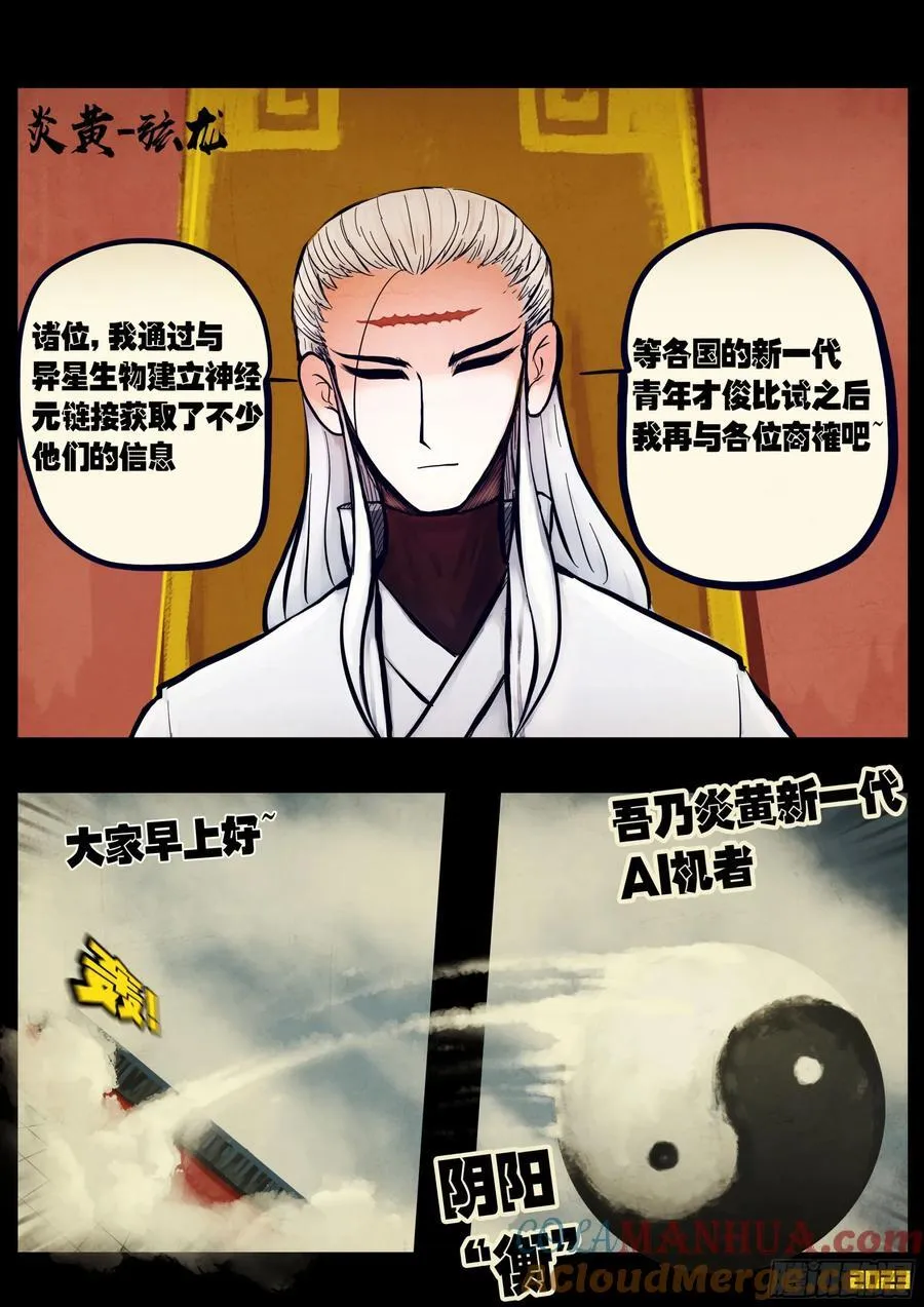 265集 第15页
