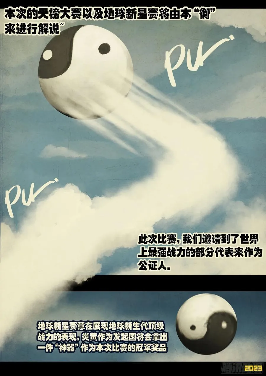 265集 第16页