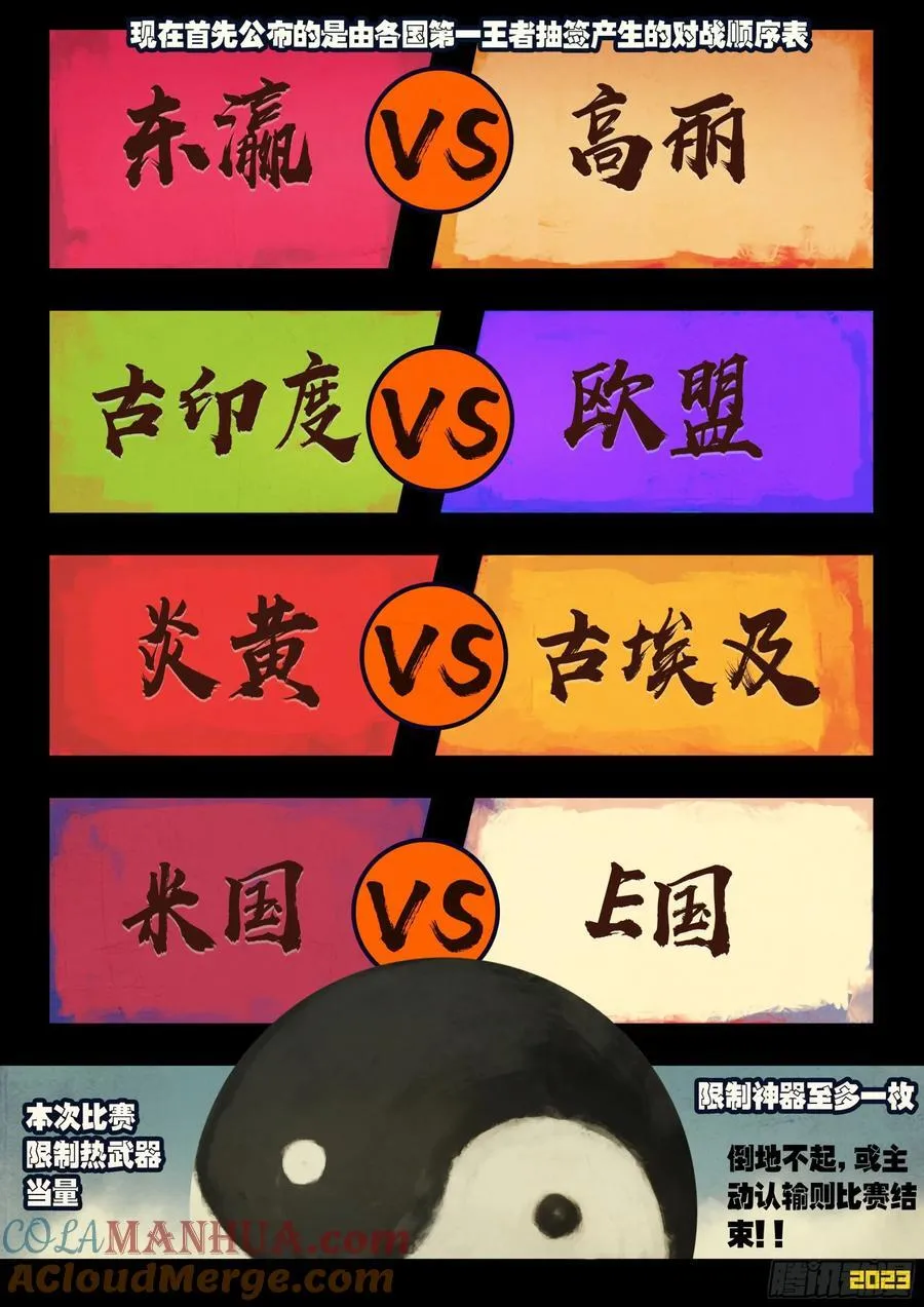 265集 第17页