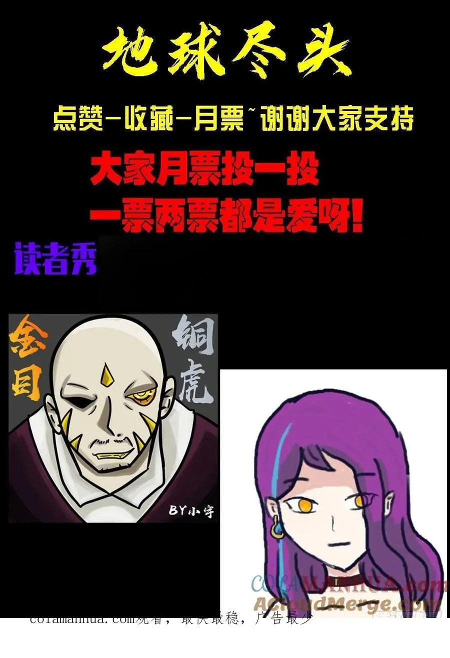 265集 第19页