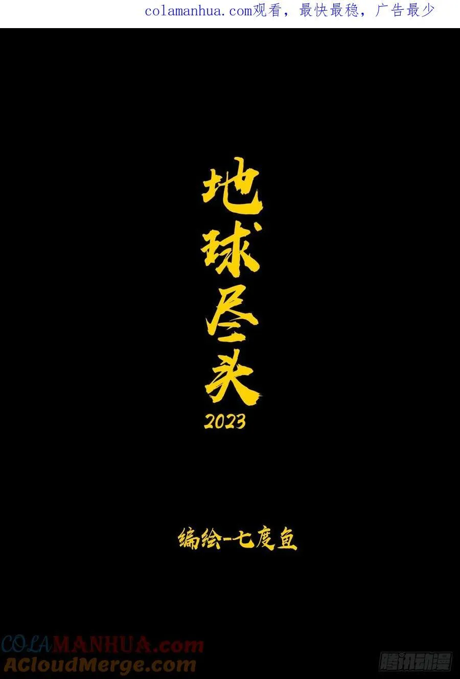 267集 第1页