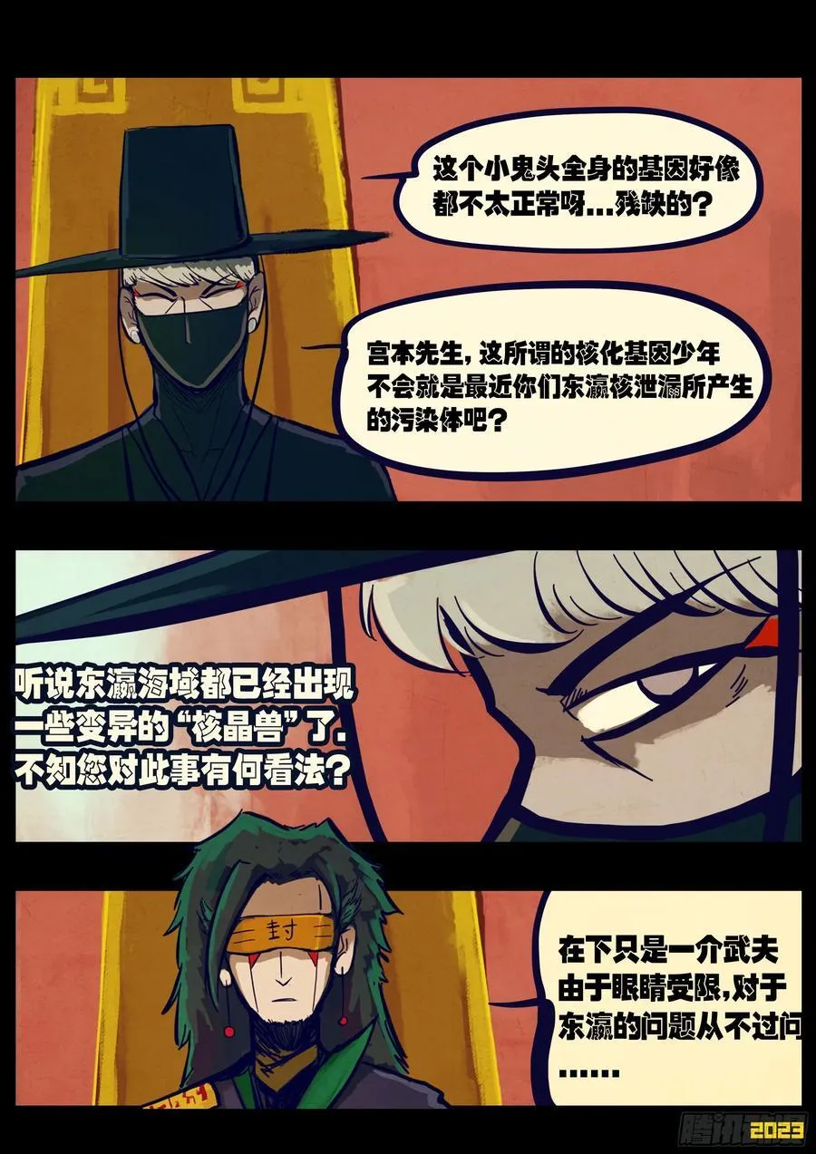 267集 第2页