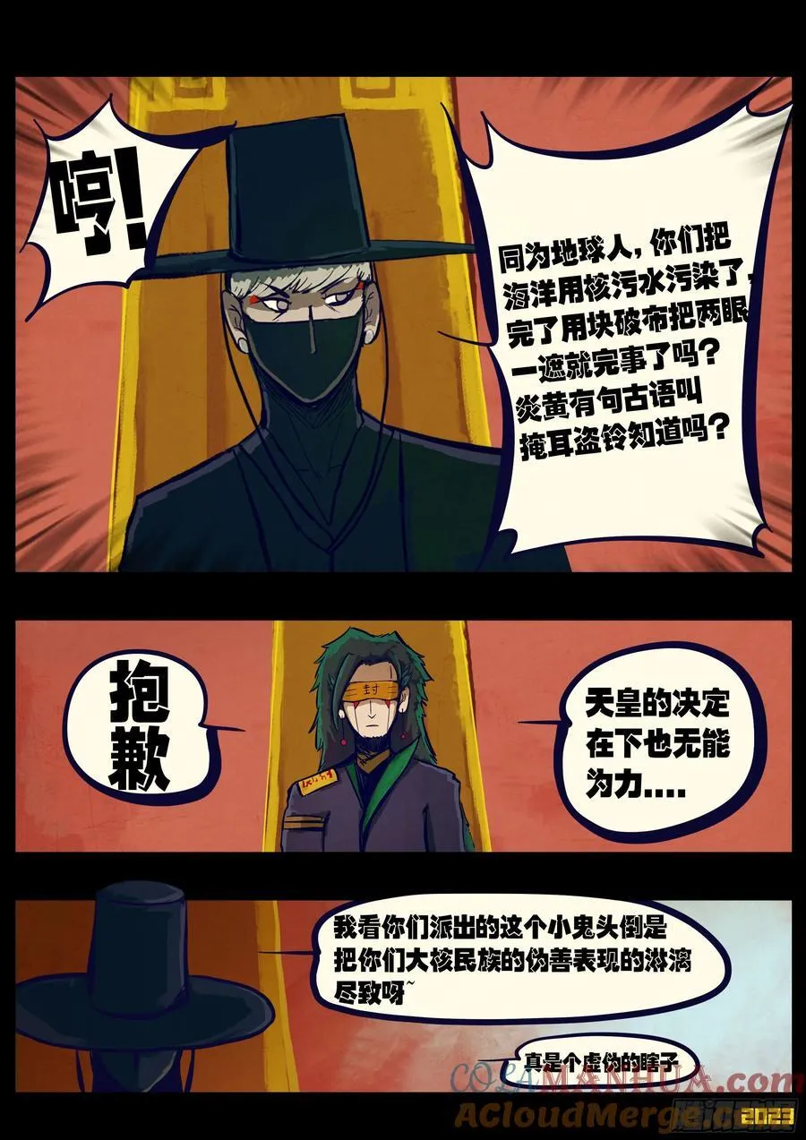 267集 第3页