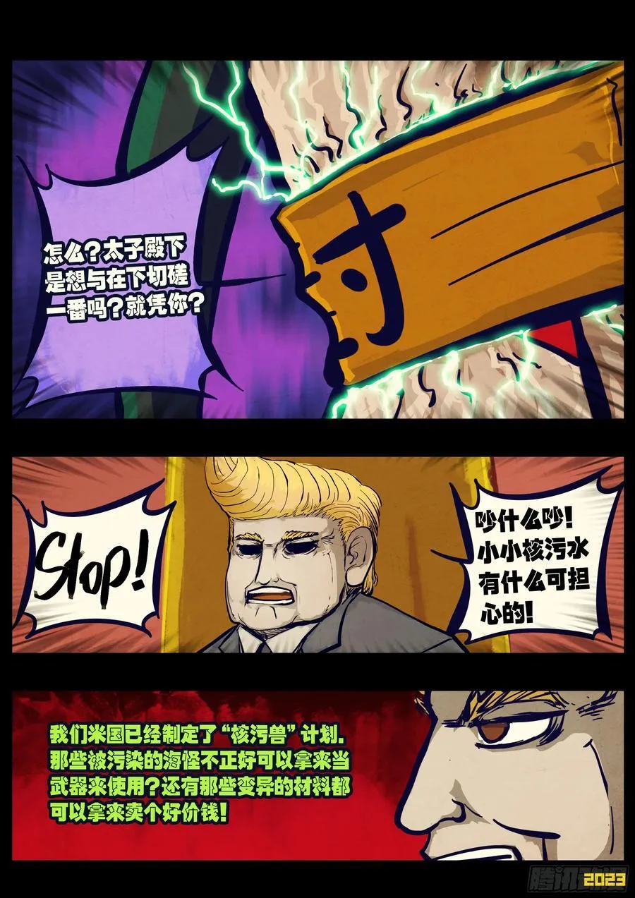 267集 第4页