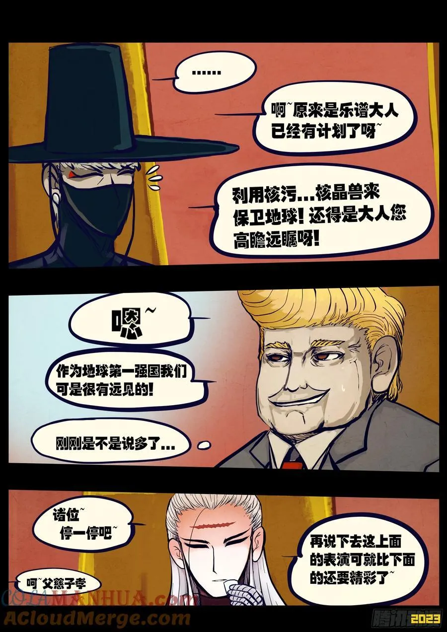 267集 第5页