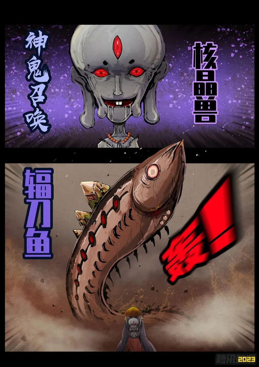 267集 第6页