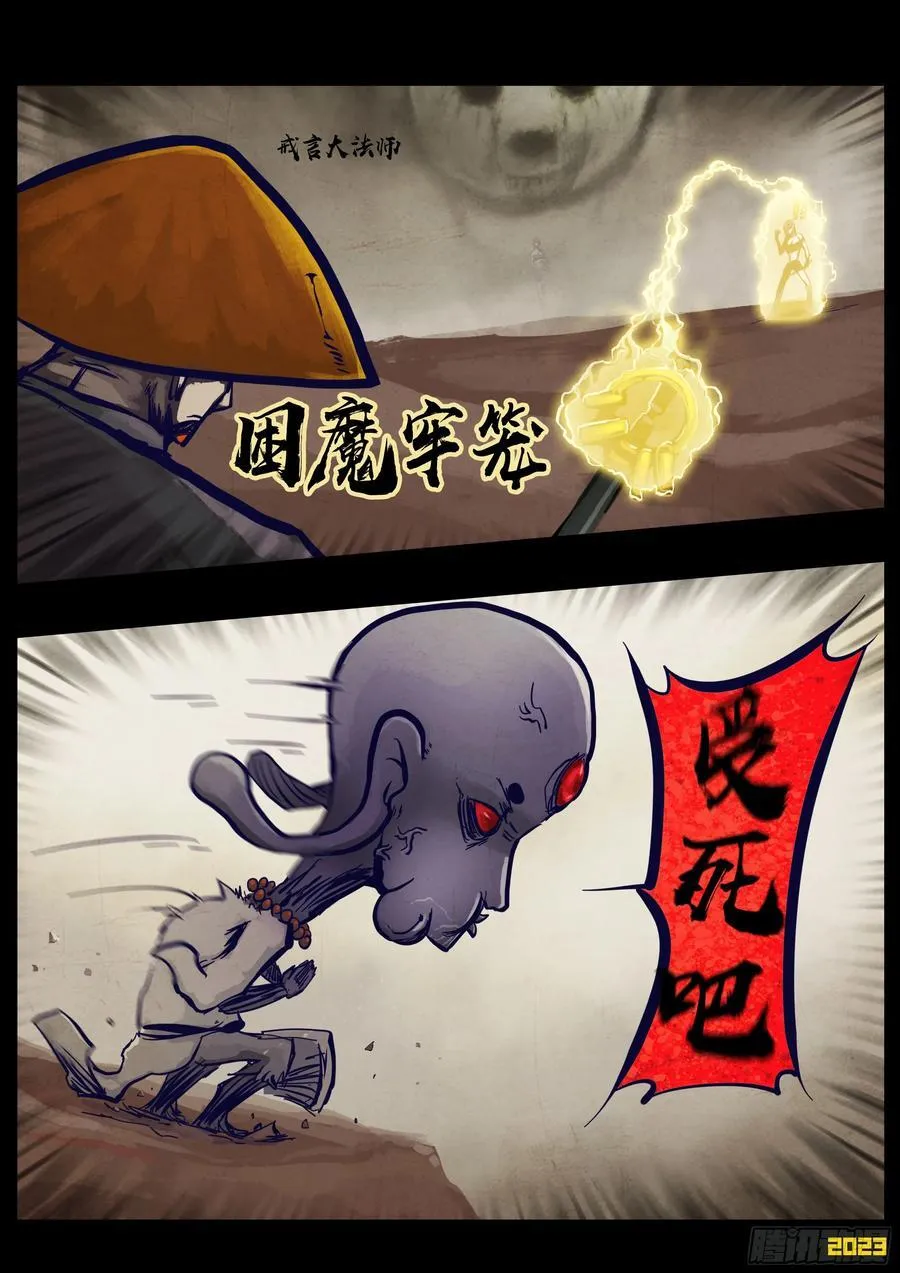 267集 第8页